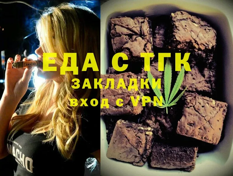 Canna-Cookies конопля  blacksprut tor  Мураши  цена  