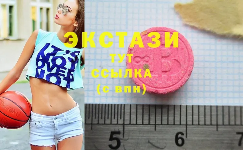 Ecstasy VHQ  где можно купить   Мураши 