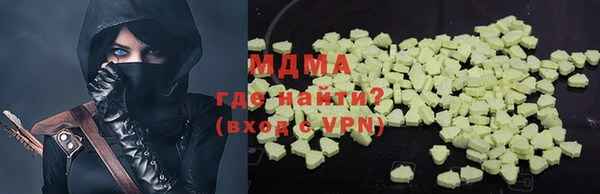 меф VHQ Белоозёрский