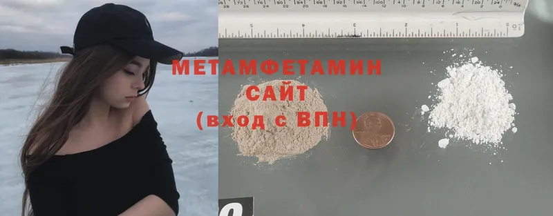 МЕТАМФЕТАМИН Methamphetamine  Мураши 